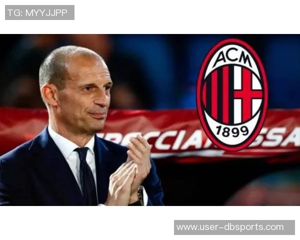 米兰连胜三场阿莱格里荣膺九月最佳教练称号